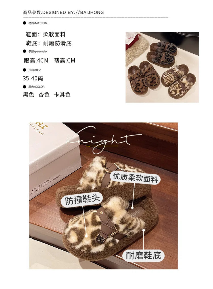 Fashion leopard Fur Slippers For Women 2024 Winter Indoor and outdoor Fluffy slippers Belt buckle Design Women's Home Shoes