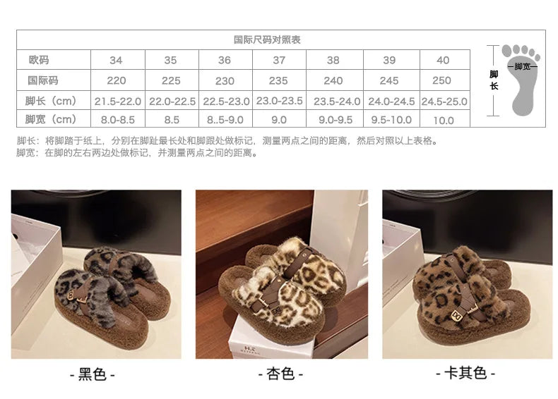 Fashion leopard Fur Slippers For Women 2024 Winter Indoor and outdoor Fluffy slippers Belt buckle Design Women's Home Shoes